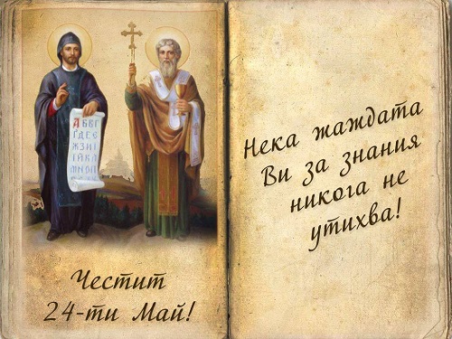 24.5.23