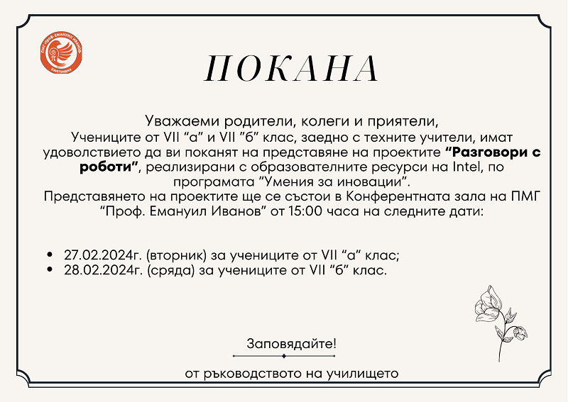 7 mi klas