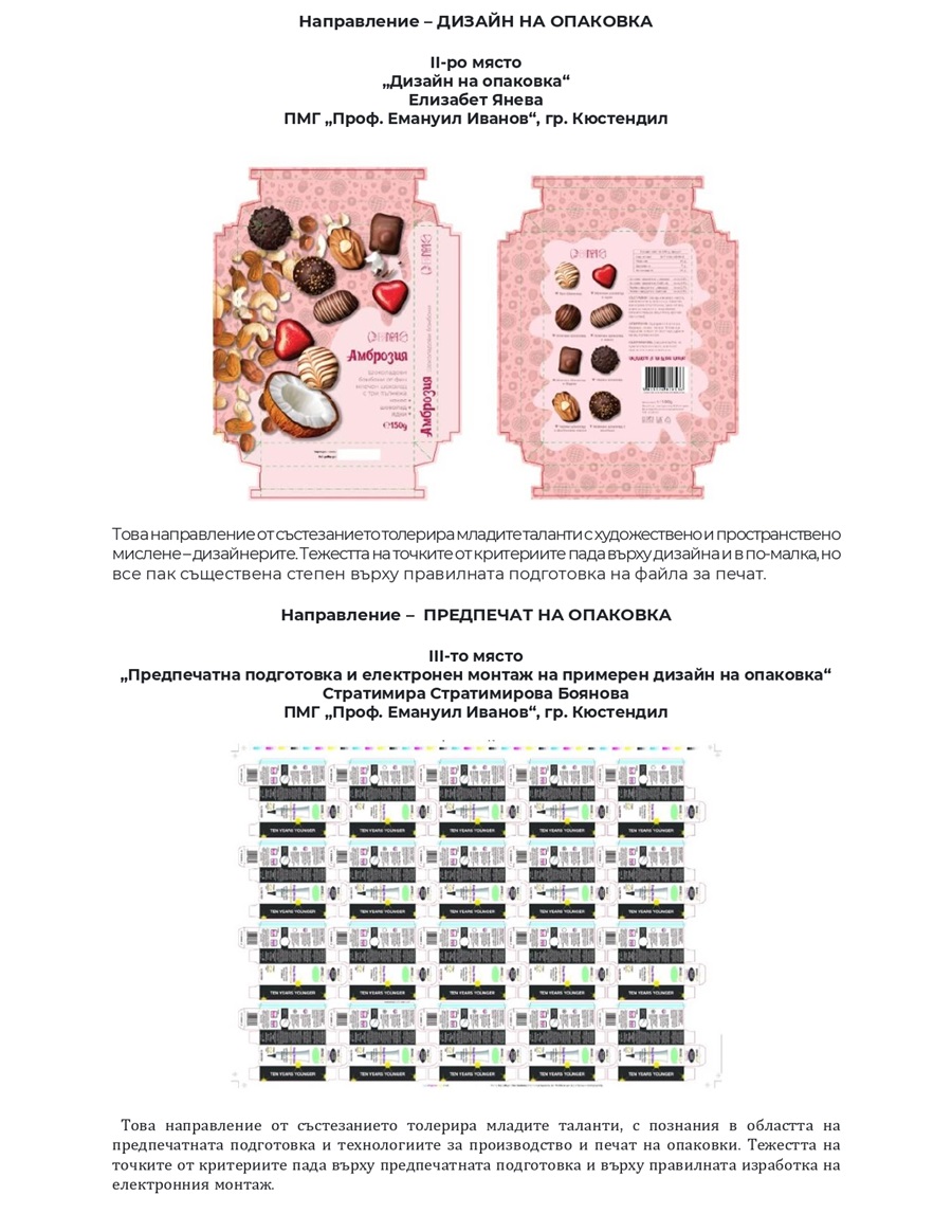 design pack 25