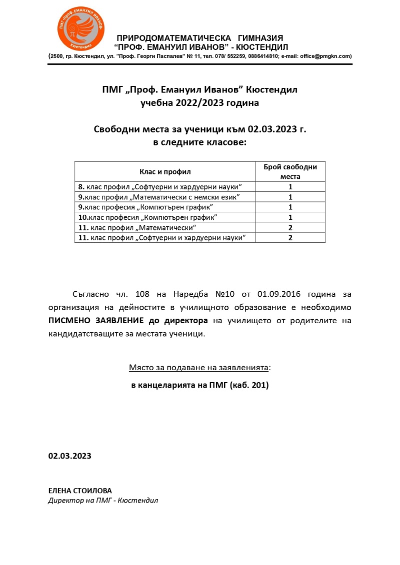 osm 02.03.23 page 0001