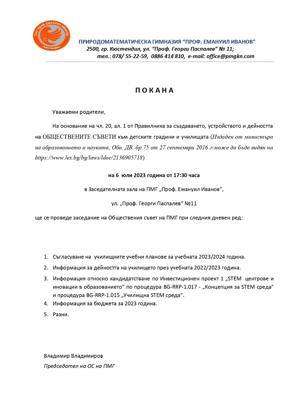 pokana zasedanie OS 06.07.2023
