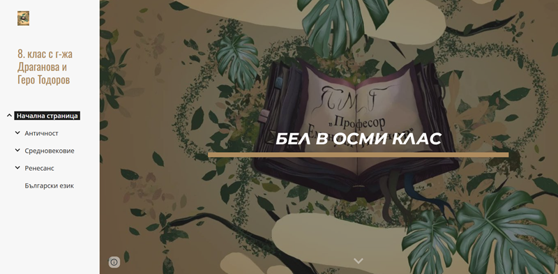 site praktiki