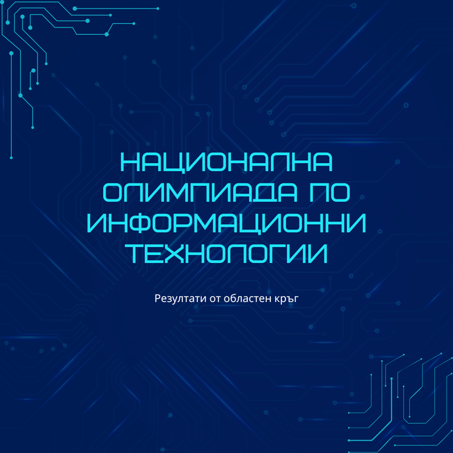 Blue and White Futuristic Technology Instagram Post