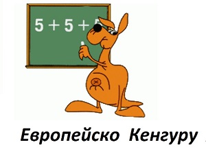 cangaroo