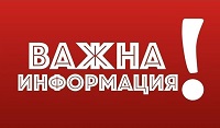 vajno 2