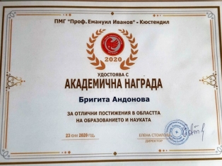 PMG-Nagradeni-2020-