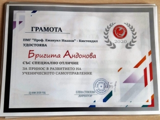 PMG-Nagradeni-2020-