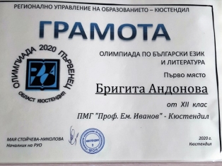 PMG-Nagradeni-2020-
