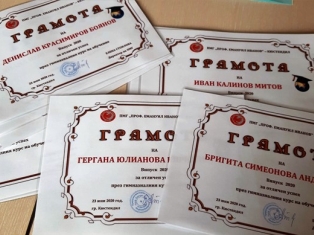 PMG-Nagradeni-2020-
