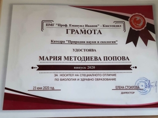 PMG-Nagradeni-2020-