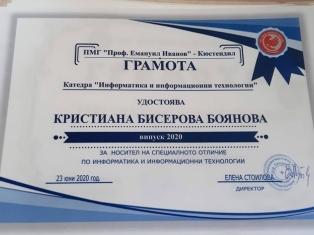 PMG-Nagradeni-2020-