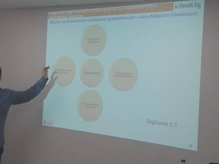 bezopasen-in-