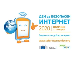 bezopasn-internet-