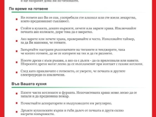 bro6ura-