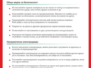 bro6ura-