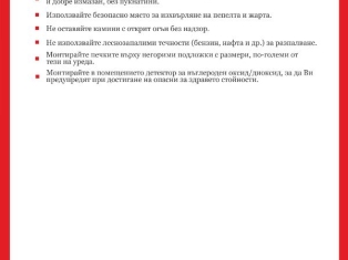 bro6ura-
