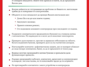 bro6ura-