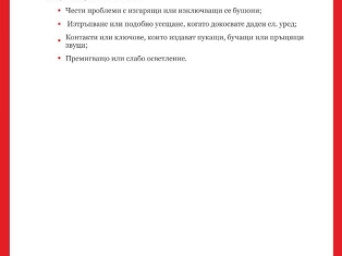 bro6ura-
