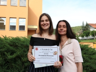 diplomirane-