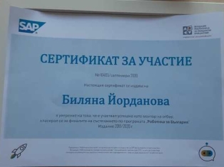ekipna-igra-
