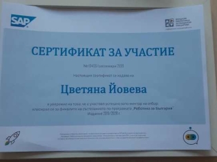 ekipna-igra-