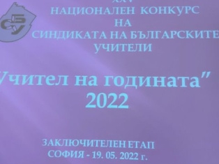 etap-