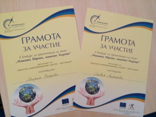 evropa-konkurs-