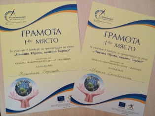 evropa-konkurs-