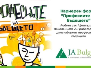 forum-