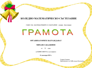 gramota