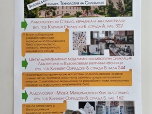 hmtu-
