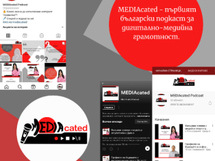 media-