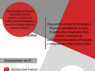 media-
