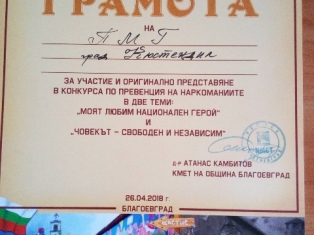 narkomania-