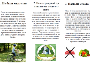 ok-sreda-