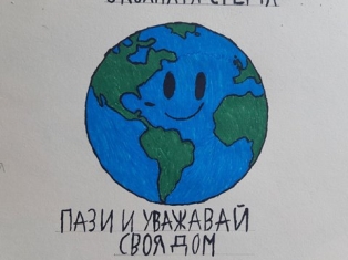 ok-sreda-