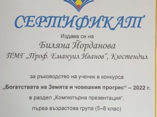 p-izkopaemi-