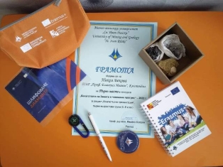 p-izkopaemi-
