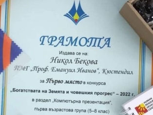 p-izkopaemi-
