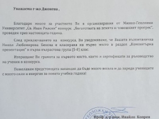 p-izkopaemi-