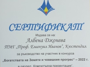 p-izkopaemi-