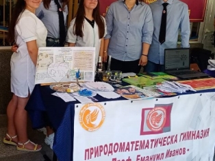 panorama-