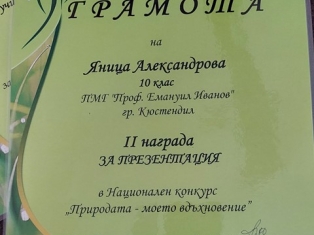 plato-