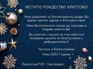 pojelania-