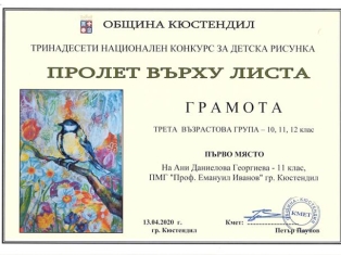 pr-konkurs-