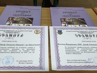 pr-vreme-