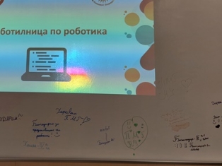 rabotilnica-