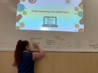 rabotilnica-