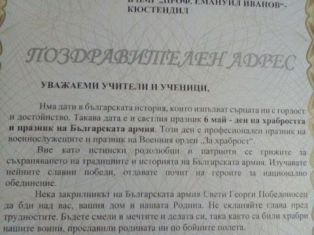 rodolubie-