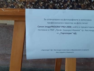 torgoterm-